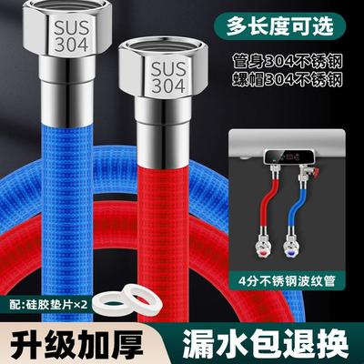 304不锈钢加粗波纹管4分燃气热水器冷热进水软管马桶金属防爆隔热