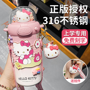 hellokitty保温杯女生高颜值2025新款大容量儿童水杯上学专用女孩