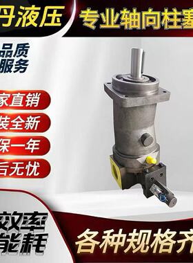 A7V160LV1RPF00 55 58 78 80 107 117 EL MA DR LV  斜轴式柱塞泵
