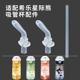 适配希乐星际熊吸管杯配件 Cille儿童学饮杯直饮吸管吸嘴头子水壶