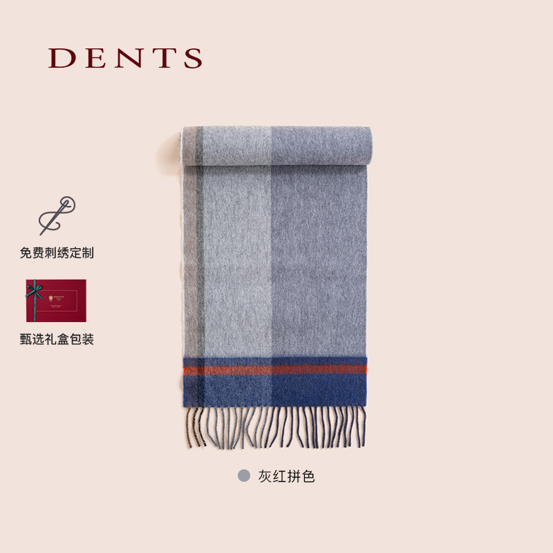 DENTS加厚羊毛兔毛围巾披肩JURA