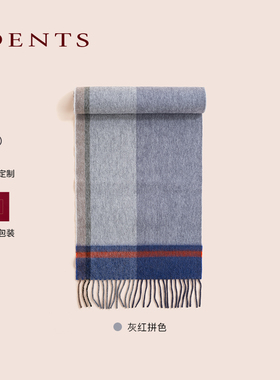新年礼赠|DENTS苏格兰 加厚款羊毛兔毛围巾披肩TALI礼盒
