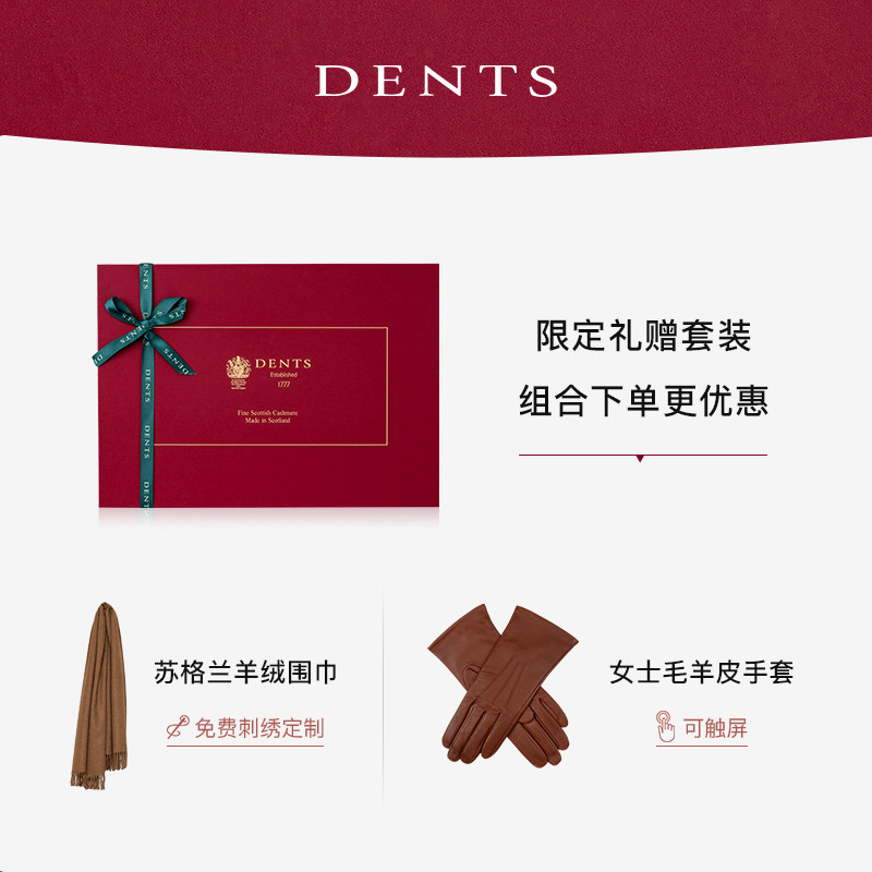 DENTS女士御寒真皮手套围巾礼盒