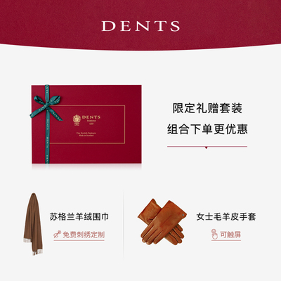 DENTS女士御寒真皮手套围巾礼盒