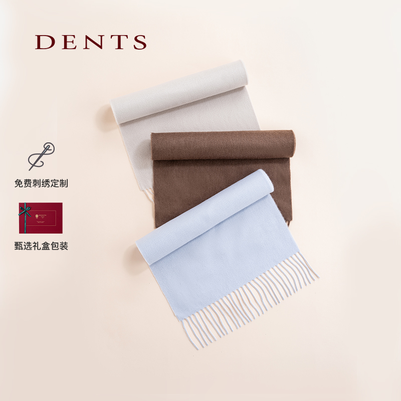 DENTS双面流苏羊绒宽版围巾披肩