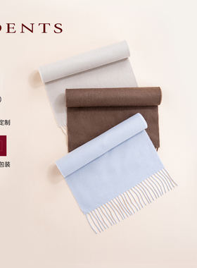 新年礼赠|苏格兰羊绒|DENTS保暖流苏水波纹围巾披肩宽版JANE礼盒