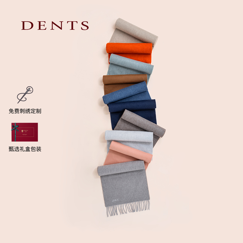 DENTS加厚羊毛兔毛围巾披肩JURA