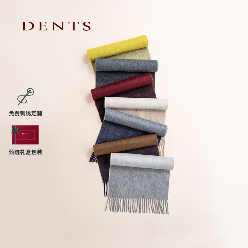 DENTS拼色双面两用羊绒围巾