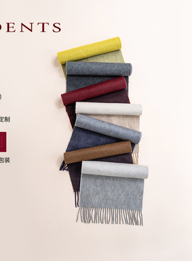 新年礼赠|苏格兰羊绒|DENTS保暖双面水波纹宽版围巾CONVERT礼盒