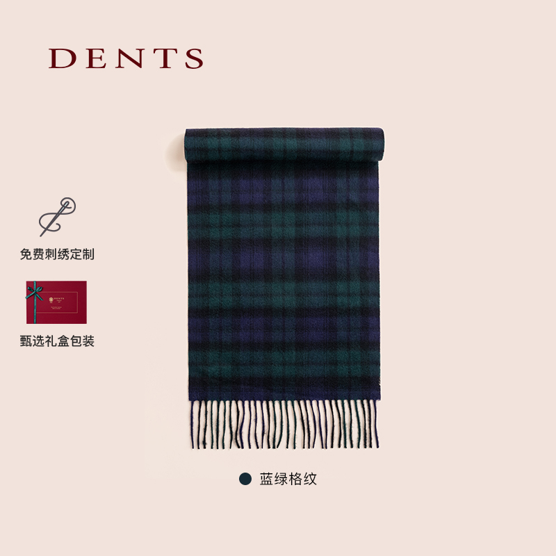 DENTS复古格纹羊绒宽版围巾披肩