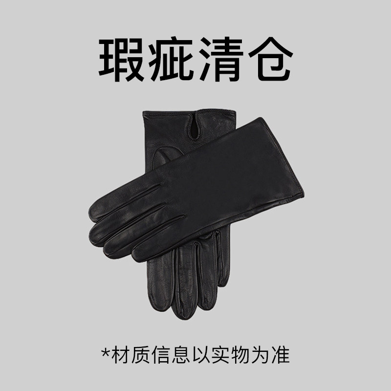 【瑕疵清仓】007持枪同款触屏|DENTS羊绒里男御寒羊皮手套15-1116