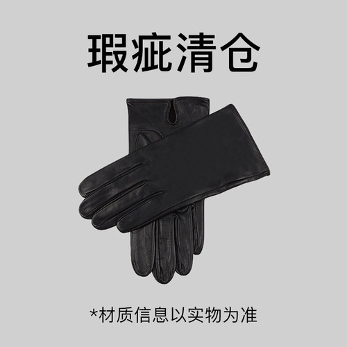 【007持枪同款触屏】DENTS冬手套