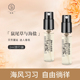 正品 鼠尾草与海盐女香水小样2ml试香试用装 持久清新淡香精EDP