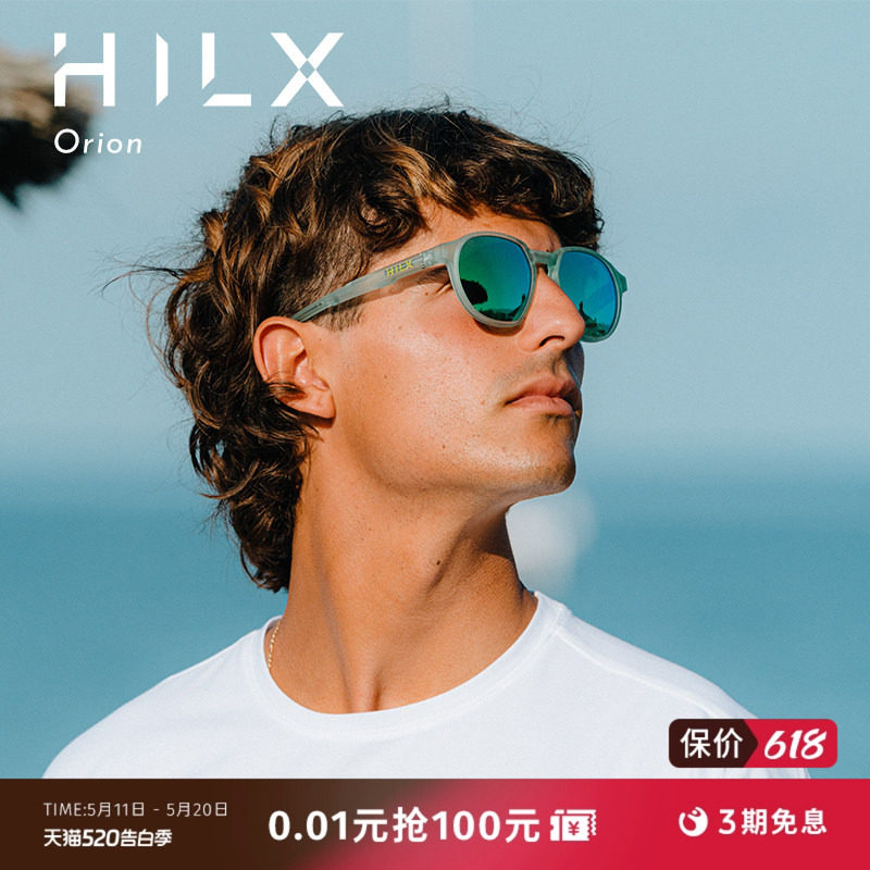 HILX Orion加拿大户外近视运动太阳镜偏光跑步防风骑行未来