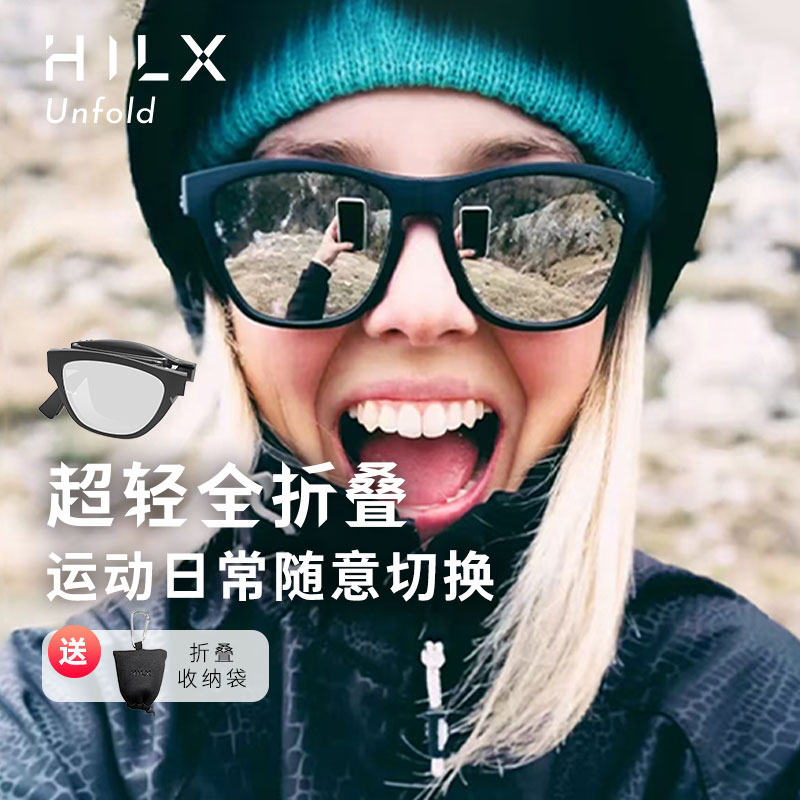 hilx折叠速开宝丽来偏光骑行眼镜