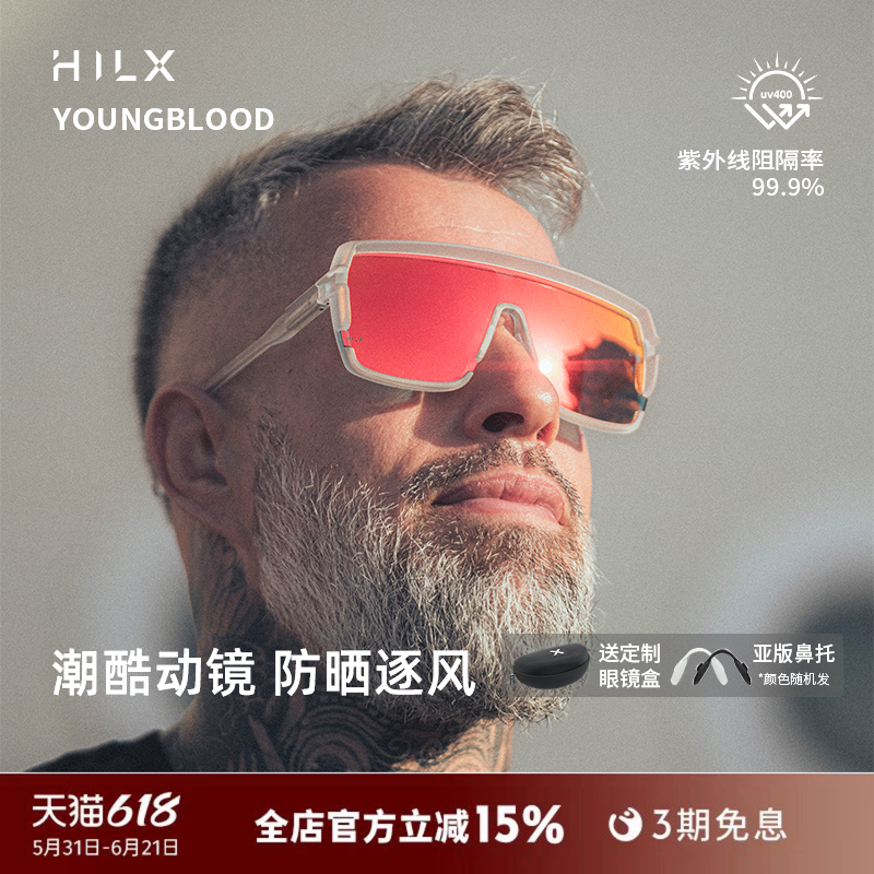 HILX Youngblood太阳镜偏光复古方框未来防炫光男飞行员防晒墨镜