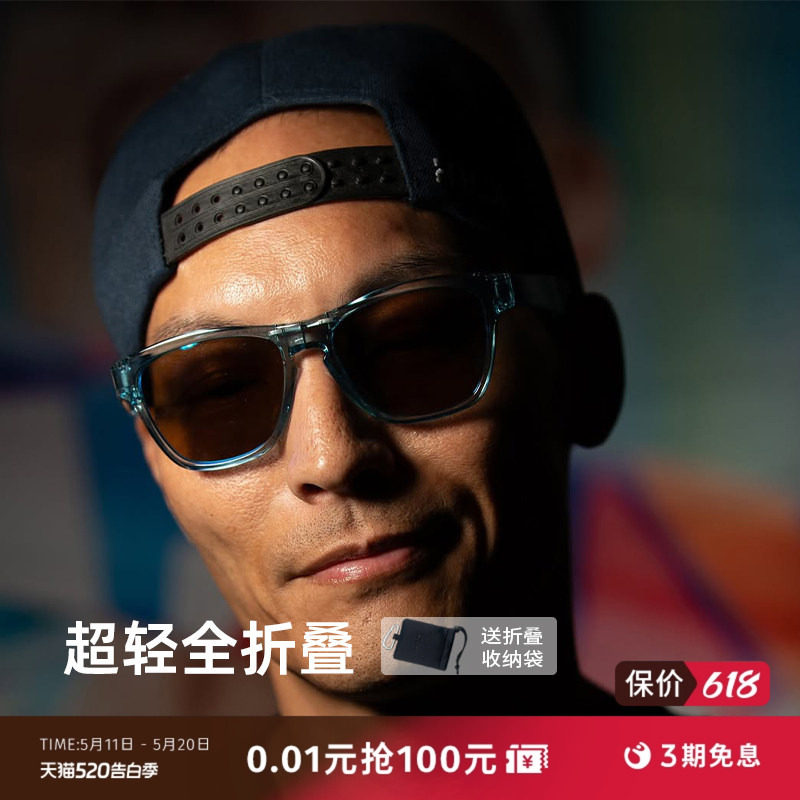 HILX Unfold 折叠偏光太阳镜 近视墨镜户外男女骑行运动
