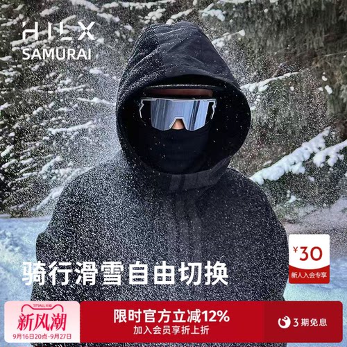 hilx加拿大骑行眼镜近视可配度数
