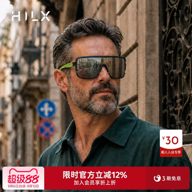 HILX眼镜潮流时尚方框防晒太阳镜休闲运动墨镜复古全框男户外偏光