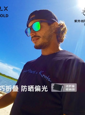 HILX Unfold 可折叠偏光太阳镜近视墨镜 可配度数运动眼镜 男女