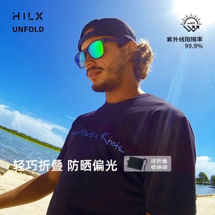 可配度数运动眼镜 可折叠偏光太阳镜近视墨镜 男女 Unfold HILX