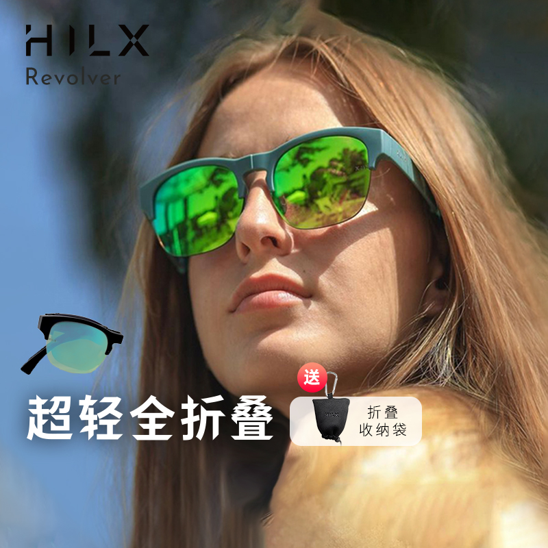 HILX Revolver加拿大户外半框偏光墨镜折叠太阳镜新款防紫外线