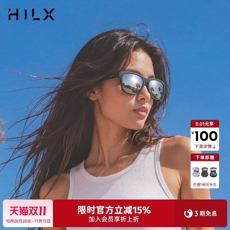 HILX折叠休闲运动眼镜偏光男高级感时尚百搭方框墨镜防晒太阳镜女
