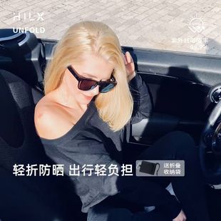 Unfold HILX 可配近视墨镜折叠太阳镜运动跑步偏光镜 品牌奥莱
