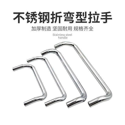 不锈钢拉手瀚晟同创优惠价