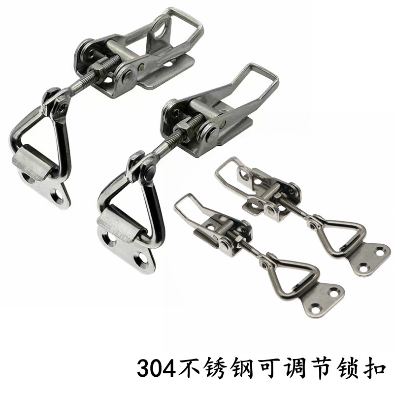 90度直角可调搭扣重型锁扣 304不锈钢垂直门扣 箱扣 门栓式夹紧器