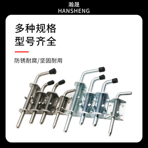 加厚304不锈钢镀锌铁插销