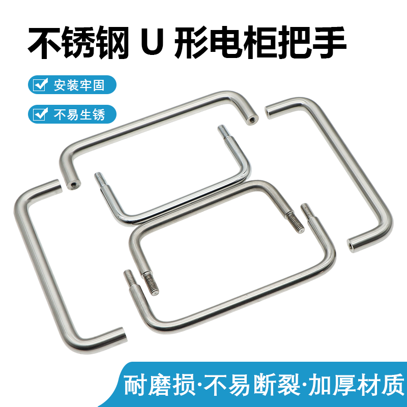 LS507外螺牙拉手配电机箱把手