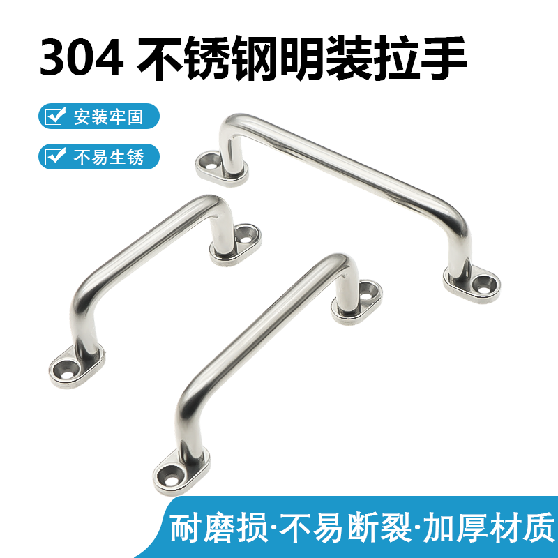 XAE38/39/40-L80/L100不锈钢拉手UWANGF80/100/125不锈钢明装把手