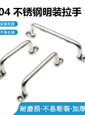 XAE38/39/40-L80/L100不锈钢拉手UWANGF80/100/125不锈钢明装把手