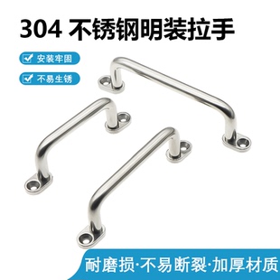 L80 L100不锈钢拉手UWANGF80 100 把手 XAE38 125不锈钢明装