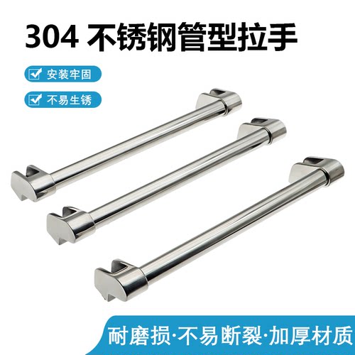 304不锈钢管型拉手大型滑门把手