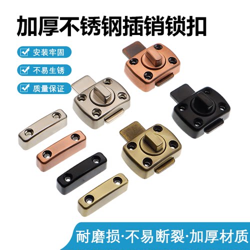 加厚不锈钢插销锁扣防盗门门栓门扣 卫生间插销木门明装插销锁扣