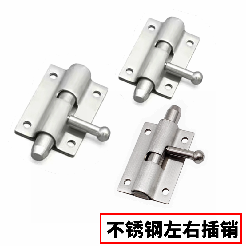 304不锈钢对称弹簧插销铰链CL260-3左右伸缩门可拆卸式柜门插销