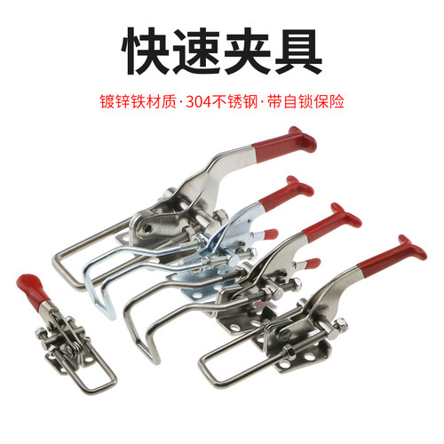 304不锈钢可调节锁扣优惠价