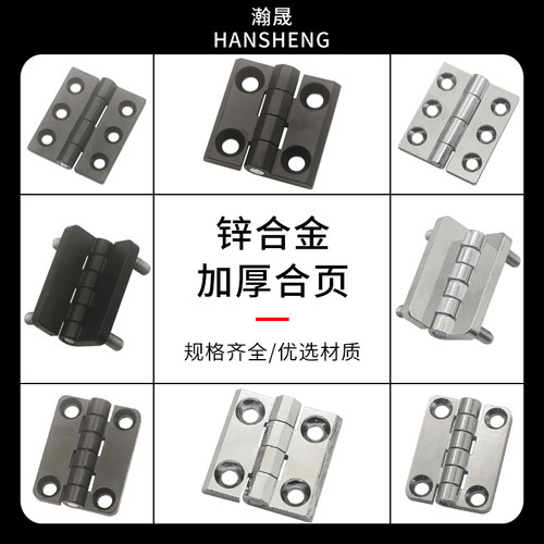 一只包邮 不配螺丝