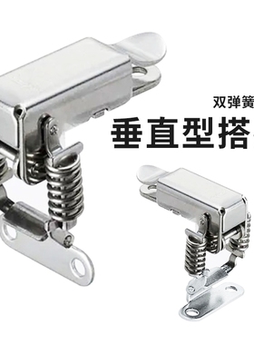 PKBSK1/PKBSK2 C-1136-B/C-1136-A 不锈钢搭扣转角垂直弹簧卡扣