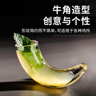 牛角造型子弹杯酒杯一口杯龙舌兰shot杯创意鸡尾酒杯玻璃杯小杯子