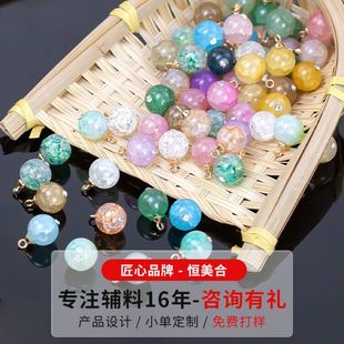 漢服裝 飾扣 手工紐扣唐裝 旗袍盤扣扣子圓形裂紋珠扣中式