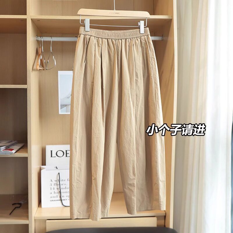 小个子萝卜裤女夏季薄款高腰显瘦休闲裤