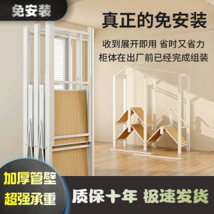 衣柜懒人专用钢架收纳柜衣橱家用卧室折叠简易衣柜房 免安装