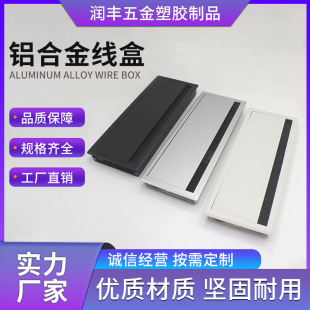 铝合金线盒电脑桌面长方形毛刷穿线盒会议办公桌线孔盖防尘带缓冲