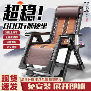 阳台家用休闲可躺可睡两用舒服久坐靠背午睡椅子 躺椅折叠午休新款