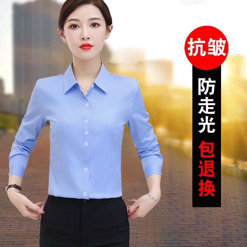 2025春秋新款韩版蓝色长袖衬衫女修身工作服上衣工装职业雪纺衬衣