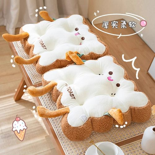 卡通坐垫椅子屁垫餐椅凳子可爱女生办公室久坐学生地上冬圆形方形