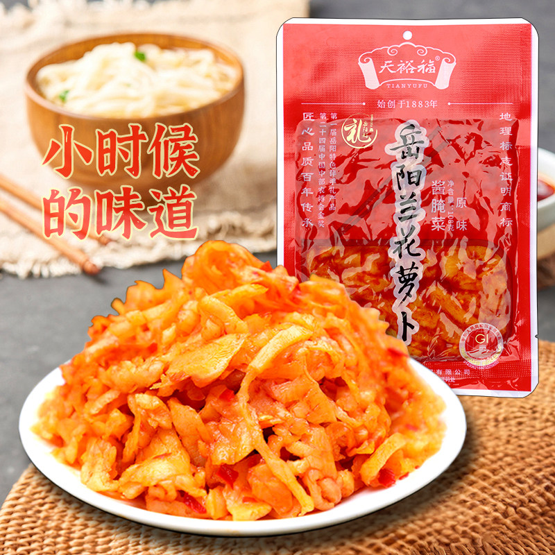 岳阳兰花萝卜蓑衣萝卜袋装下饭菜